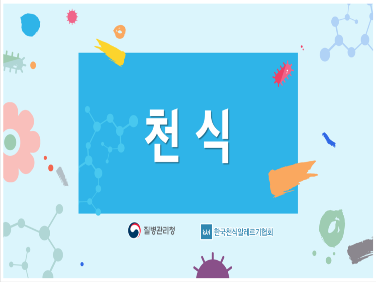 갤러리